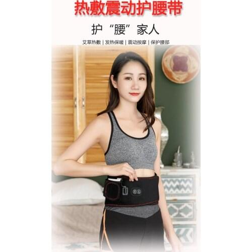 Back Electric Heating Pad Waist Heat Therapy Far Infrared Vibration Hot Compress Brace Reachargeable Spine Lumbar Support Belt