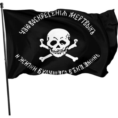 Russian Folk Cossack Standard Flag Of The General Baklanov Hero Caucasian War 90x150cm