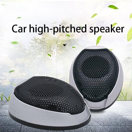 12V high-fidelity car audio modified horn tweeter tweeter speaker car audio tweeter pair
