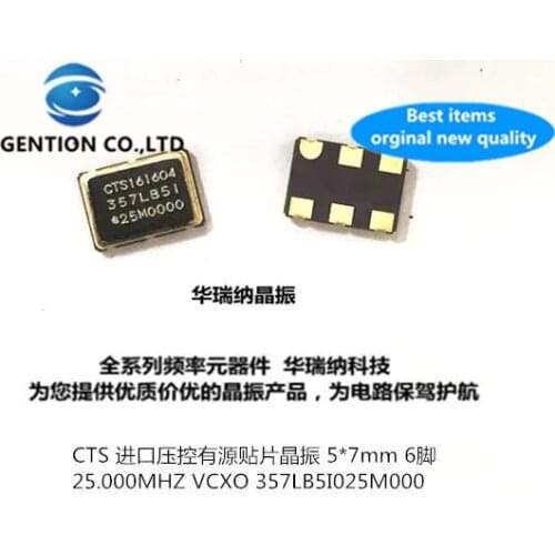 5pcs 100% new and orginal VCXO 5X7 6 feet voltage controlled patch crystal 25M 25MHZ 25.000MHZ 5070 7050 imported