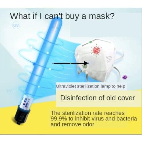 JINS Ultraviolet Lamps