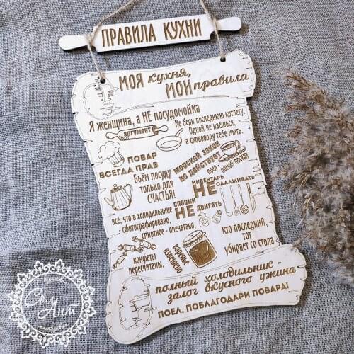 СолАнт Wall Signs