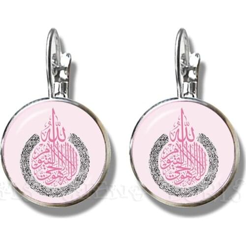 New Fashion Women Girls Allah Islam Religious Muslim Stud Earrings For Middle Esat Arab Glass Dome Cabochon Jewelry For Women