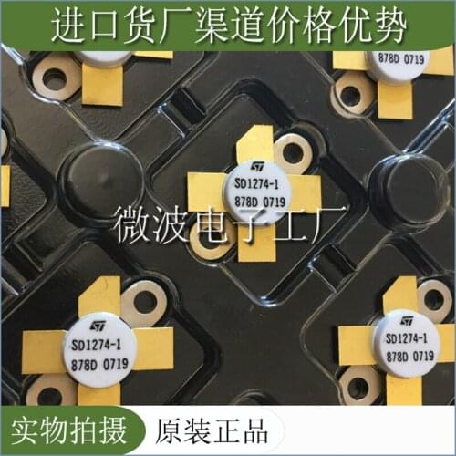 SD1274-1 SMD RF tube High Frequency tube Power amplification module