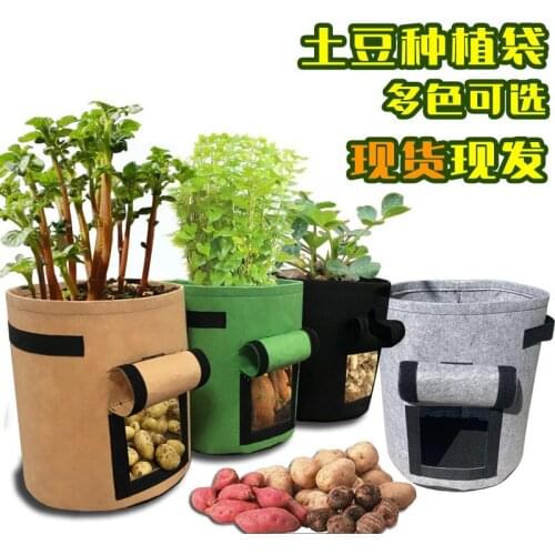 Sweet Potato Potato Planting Bag Potato Grow Bag Plant Bag Planting Bag Plant Growth Bag Pot