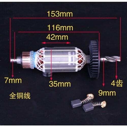 1pc AC220V Electric Impact Drill 4-Teeth Shaft Armature Rotor For Bo sch GBH 2-20se 9MM Drive Shaft 23MM Commutator