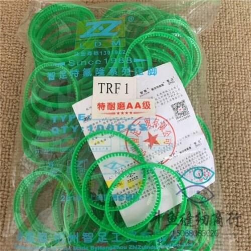 100PCS Sewing machine accessories Special wear-resistant roller presser foot flat car track plastic apron TRF1 roller ring