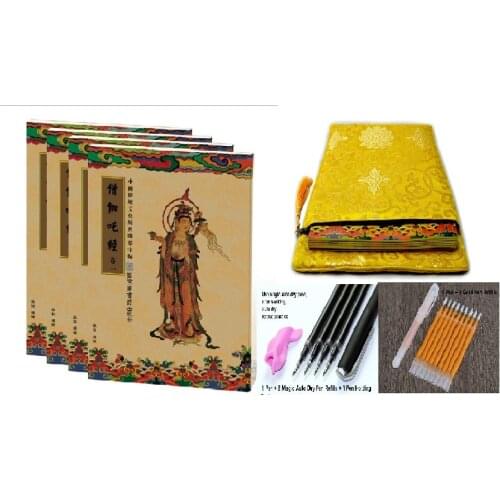 4 books Chinese Religion Culture Sangha Sutra Auto Dry Repeat Practice CopyBook Regular Script Calligraphy Book Pen Bag Set