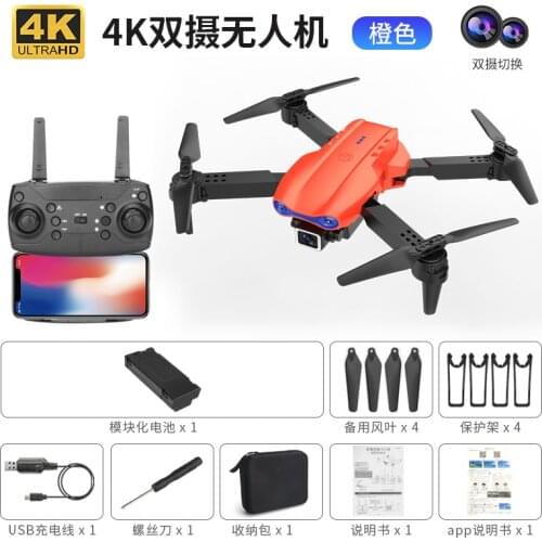 UAV RC Drone FPV Wifi Folding with 4K HD Camera Remote Control Quadcopter Professional Aerial Photography Air Fixed Height Gift