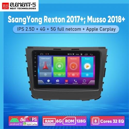 ELEMENT-5 9" 2G+32G Android 8,9,10 4G WIFI RDS DSP Car Radio For SsangYong Rexton 2017+; Musso 2018+ Navigation GPS HIFI