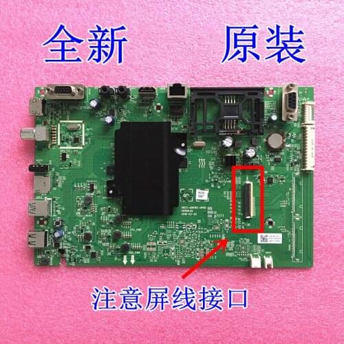 E388 motherboard 5823-50 A8H18Z 0 p00 (single line)