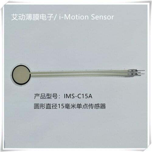 Thin Film Pressure Sensor - Single Point Circular Diameter 15mm Flexible Resistance Type Actuator