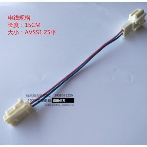 For Toyota Lexus Corolla 12347 original tweeter amplify audio 2PIN car wiring harness plug connector cable