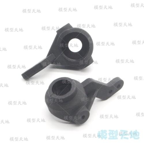 2PCS HSP 02014 Steering Hub Carrier(L/R) For 1/10 RC Model Car Flying Fish 94123 94107 94106 94111 94108 94118