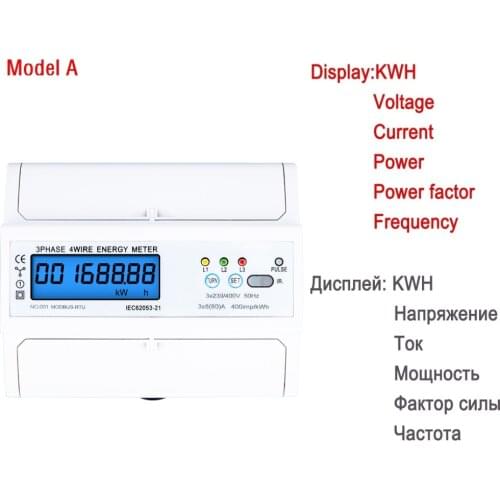 380V 100A DIN Rail Energy MeterRS485 Modbus 3 Phase 4 Wire Digital Backlight Power Factor Monitor with Voltage Current Display
