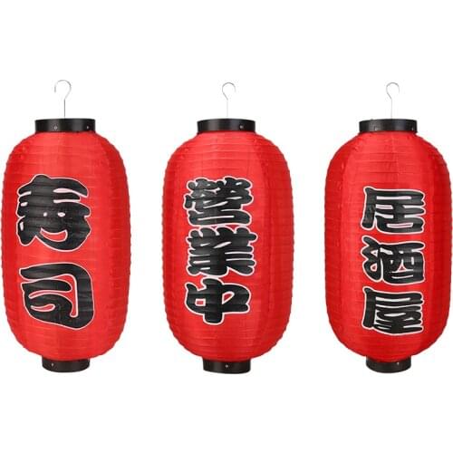 4 Pcs 10 inch Japanese Style Paper Lamps Lantern Chochin Restaurant Sign Party Bar Pub Decor Support Dropshipping Paper Lamp