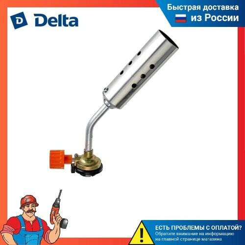 Delta Tourist Burners