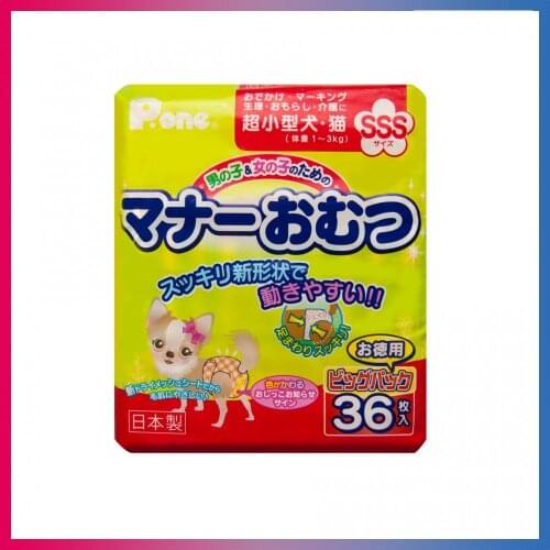 Japan Premium Pet Products For Cats