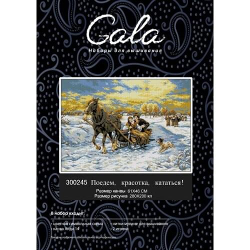 Ncouple in horse cart & a dog chinese Stitch,DIY 14CT similar DMC Cross Stitch,Sets For Embroidery Kits Counted Cross-Stitching