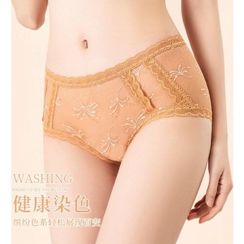 ATOXY New Spot French Lace Panties Jacquard Sexy Semi-permeable Mesh Mid-waist Breathable Ladies Briefs Women Underwear