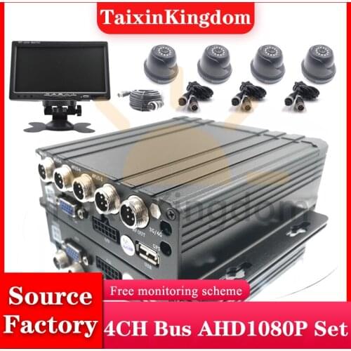 4-channel SD card storage bus monitoring set NTSC / PAL ahd 1080p mdvr with star night vision camera and 7-inch display