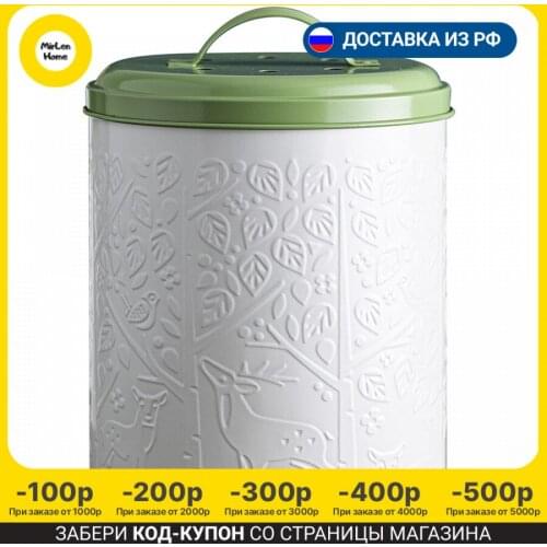 MASON CASH Household Goods