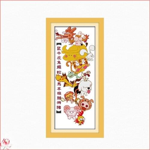 Chinese Zodiac Pattern Cross Stitch Kit DIY Cartoon Animal Embroidery Set 14 11CT Needlework Sewing Kit Home Decoration
