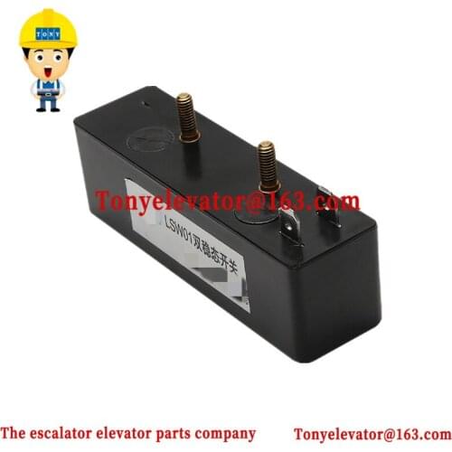 Elevator Bistable magnetic switch LSW01