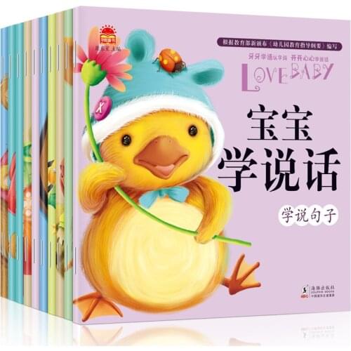 10Books/set 'Baby learn to talk' Chinese Books Early Childhood Language Enlightenment Chinese Pinyin Practice Story Book Libros
