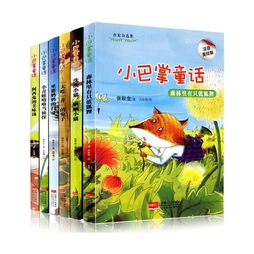 6pcs chinese short story book with pin yin and colorful pictures