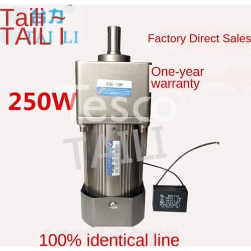 AC asynchronous mini fixed speed speed regulation 250W reduction gear motor motor 220V380V