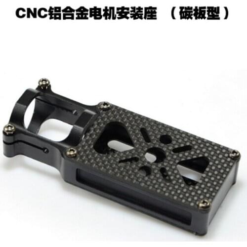 Light multi-axis motor installation motor holder kit aluminum alloy D25MM carbon tube for high precision CNC