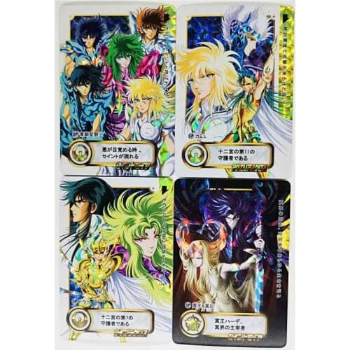 4pcs/set Saint Seiya Special Card Toys Hobbies Hobby Collectibles Game Collection Anime Cards