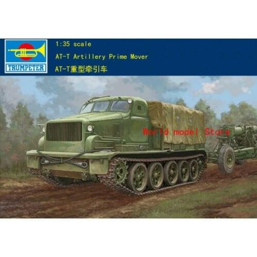 Trumpeter 1/35 09501 AT-T Artillery Prime Mover