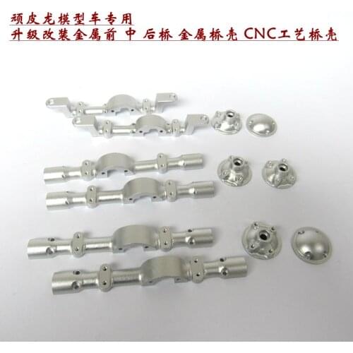 WPL B1 B-1 B14 B-14 B16 B-16 B24 B-24 C14 C-14 C24 B36 RC Car spare parts CNC metal axle housing