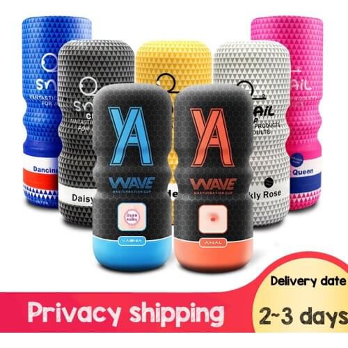 Чашка для мастурбации Aocoai China At AliExpress