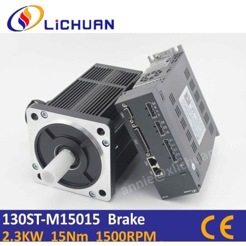 2.3KW Servo motor with brake 130ST-M15015ZB 2300w servo drive kit 15Nm 1500rpm AC 220V servo kit 2500 line Lichuan servo