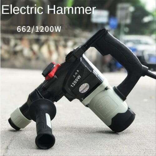 662 Electric Hammer and Pick Dual-Purpose High-Power Electric Tools 220V