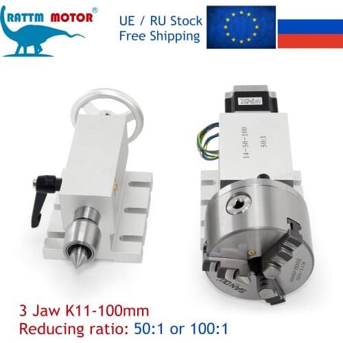 【RUS/EU Free Ship】50:1 or 100:1 4th Axis Rotary Axis Gapless Harmonic Reducer Gear Box 3 Jaw Chuck K11-100mm&65mm Tail Stock CNC
