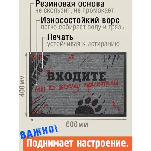 Бюро находок Bath And Hallway Rugs