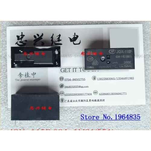 Relay JQX-115F 024-1HS1(551) 24VDC 12A 4