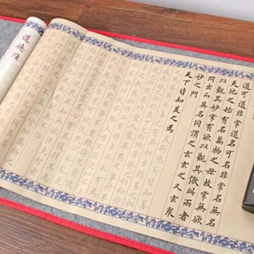 Chinese Calligraphy Brush Copybook Ou ti Small Regular Script running script Copybook Copy Calligraphy Tracing Rice Paper