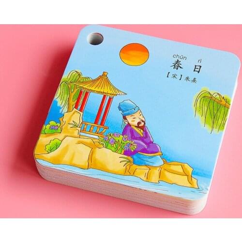 2020 New Chinese characters Cards Learn to Tang poetry with pinyin for children kids Kindergarten early education chinese books