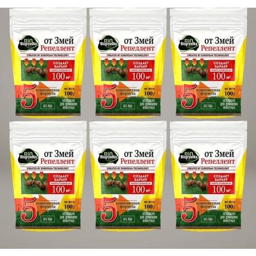 Bio Грядка Products For The Garden And Vegetable Garden