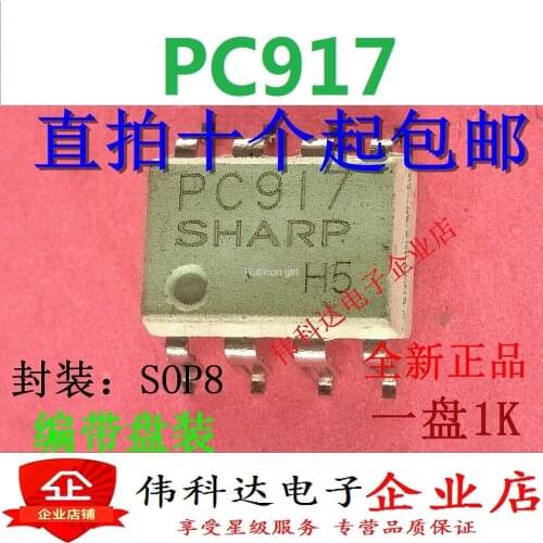 Brand new PC917 SMD SOP8 photoelectric coupler imported from original packaging can be directly bought