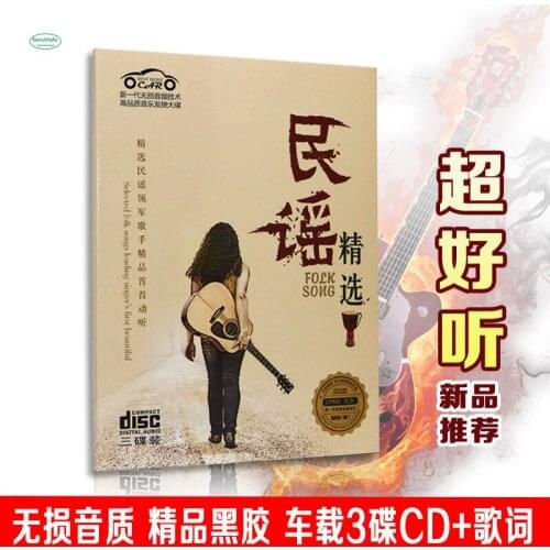 Chinese folk song cd Chinese Mandarin country music,2cd/box