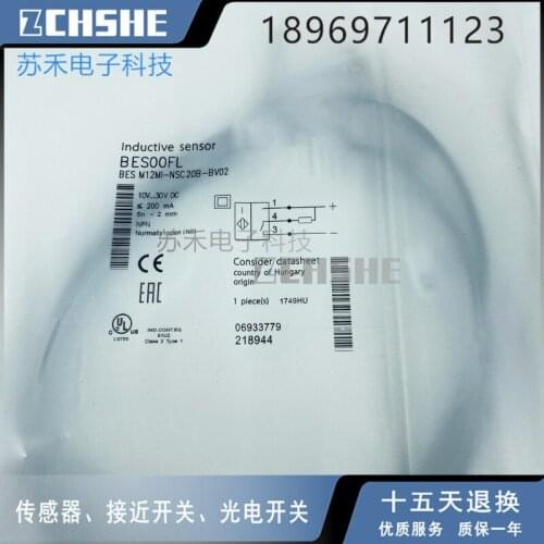 BES M12MI-NSC20B-BV03 -BV02 -BV05 Balluff Proximity Switch Sensor New High Quality