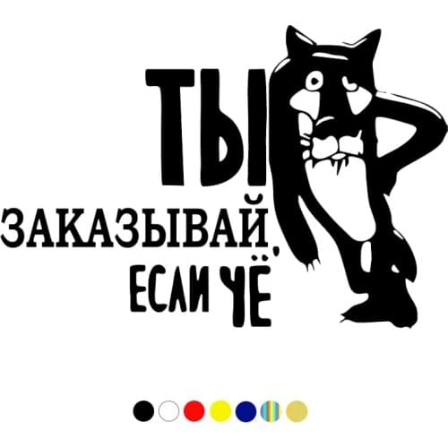 CS-288#15*22cm you order if che funny car sticker and decal silver/black vinyl auto car stickers