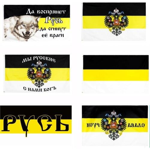 Xiangying 90x150cm Russian Imperial WE RUSSIAN GOD WITH US double eagle heads Empire flag banner