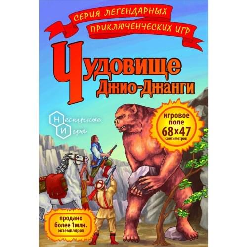 Нескучные игры Board Games